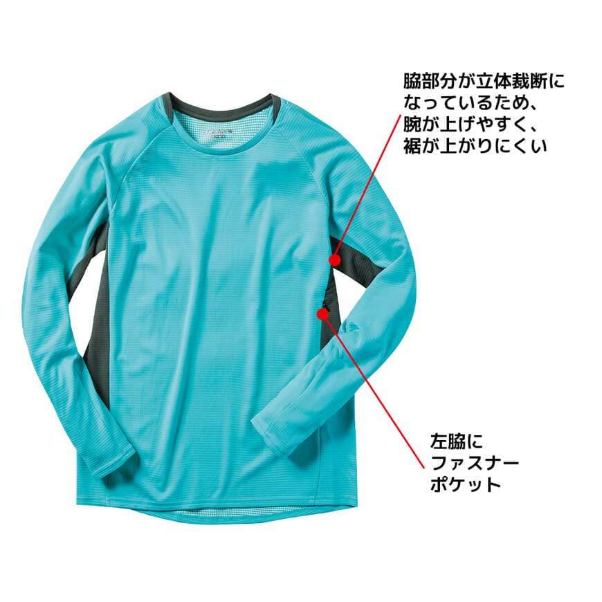 画像出典：すべて「ワークマン公式」