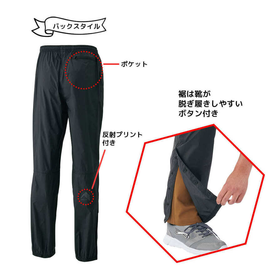 出所：ワークマン公式オンラインストア エアシェルパンツ
