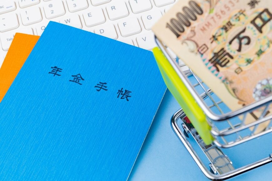 【厚生年金・国民年金】老後の年金、いったい月どれくらいなの？プラスで「年金生活者支援給付金」をもらえるのはどんな人なのか。受給要件と給付額を解説