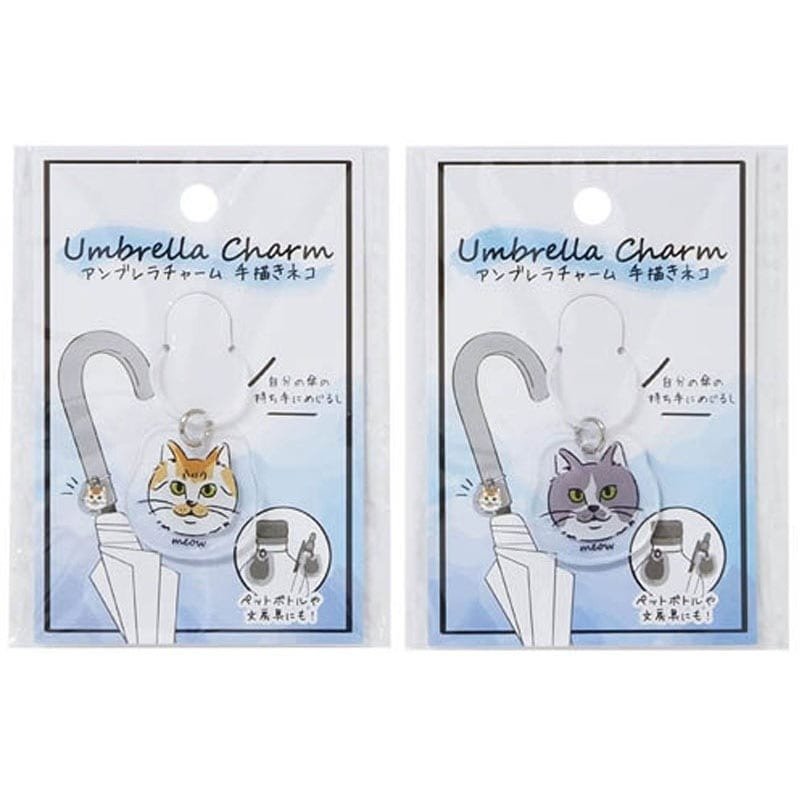 出所：キャンドゥ公式　アンブレラチャーム　手描きネコ