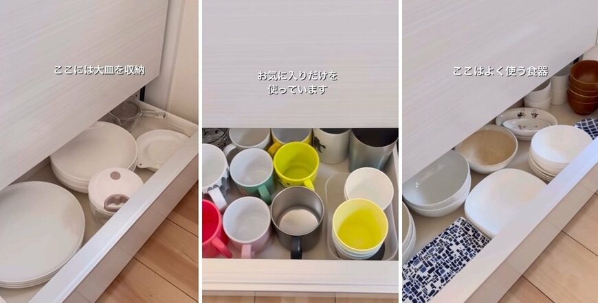 出所：＠kyon_life_