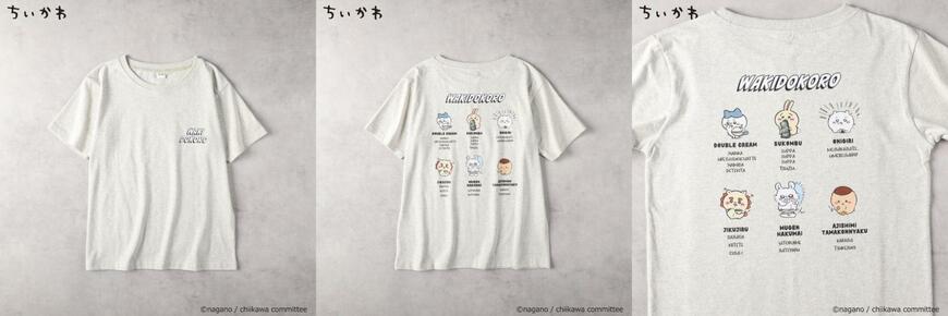 出所：ライトオン公式　【ちいかわ】湧きドコロ プリントＴシャツ / 大人サイズ