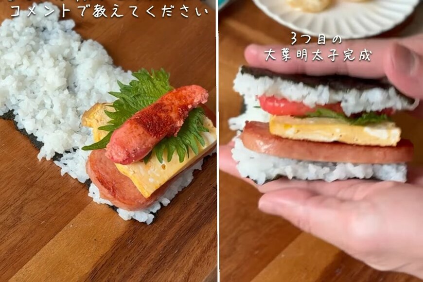 投稿動画のワンシーン