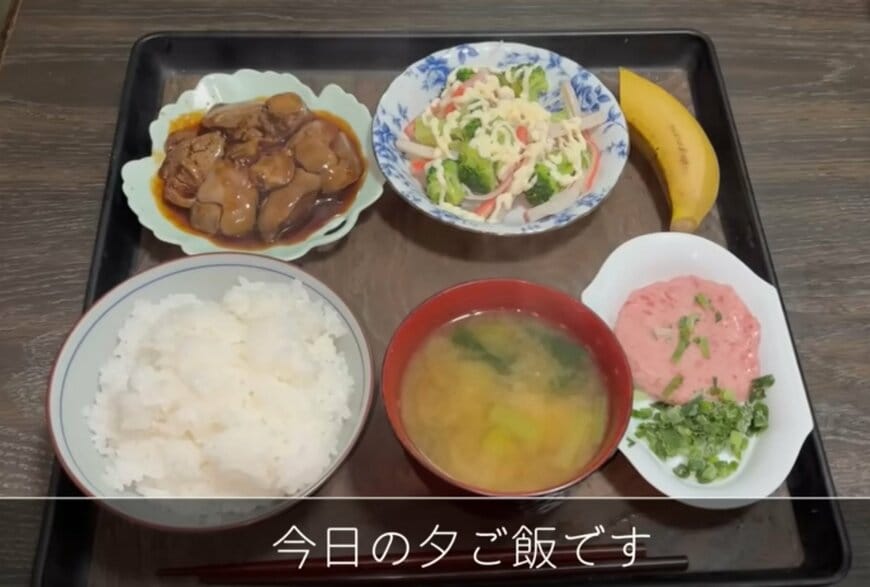 94歳の夕飯