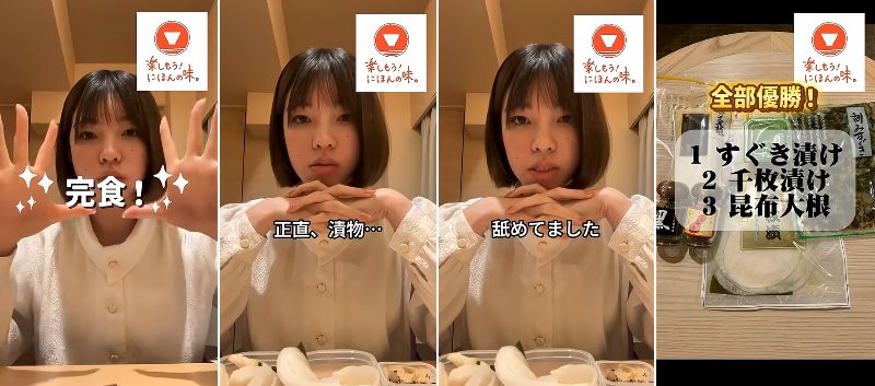 農林水産省職員