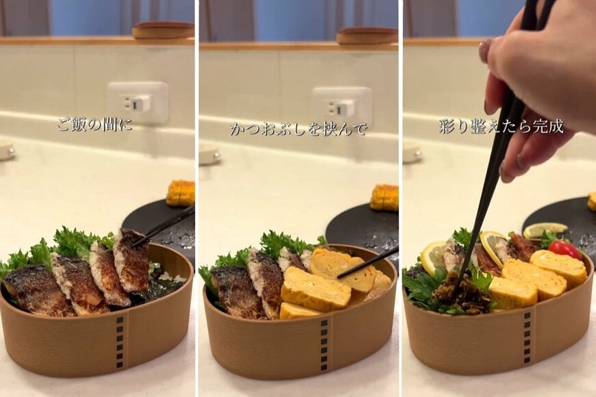 投稿動画のワンシーン