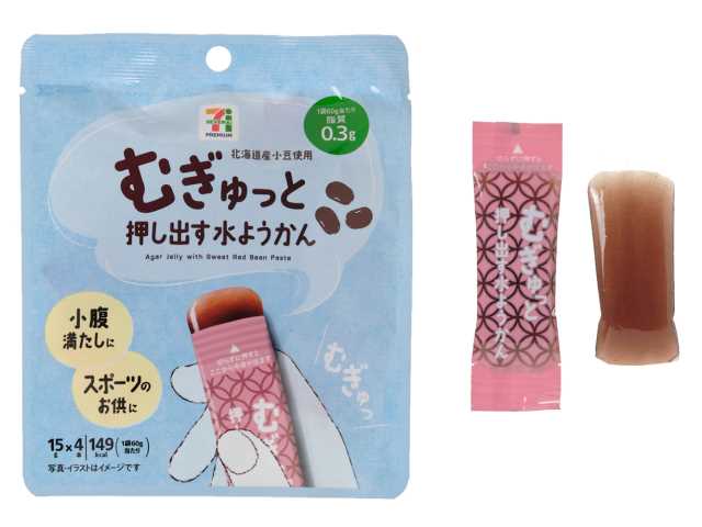 セブン-イレブンの新商品その1