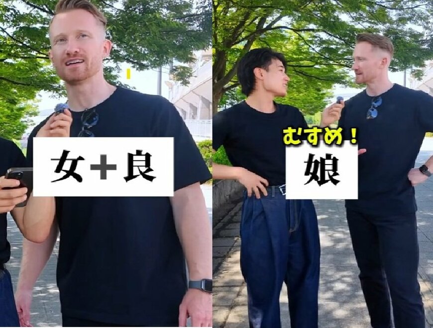 投稿動画のワンシーン