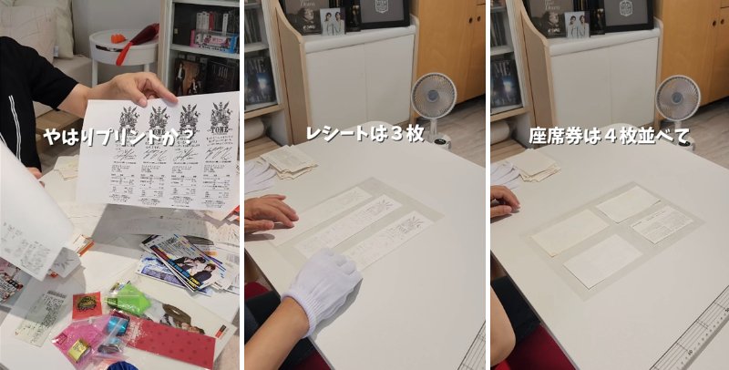 投稿の画像