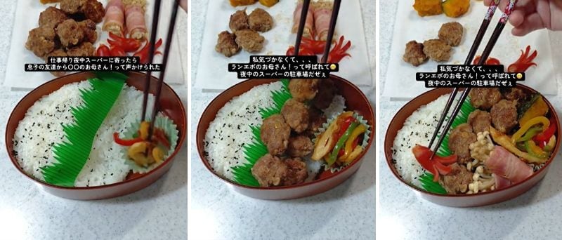 投稿の画像