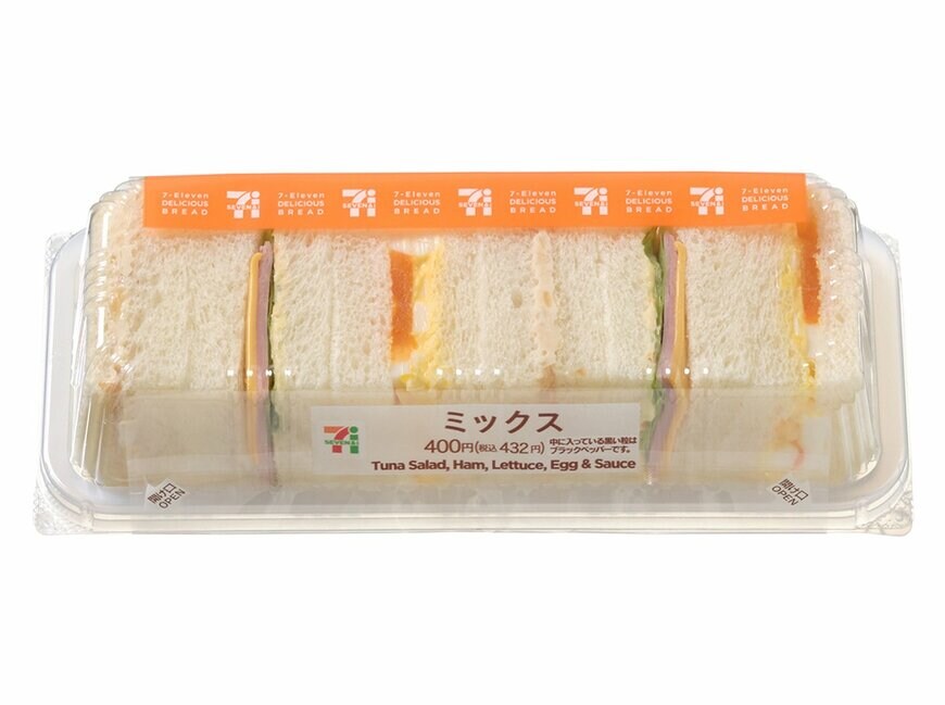 セブン-イレブンの新商品:6切入りひとくちサンド(ミックス)