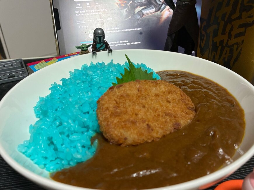 青色ご飯のカレーライス