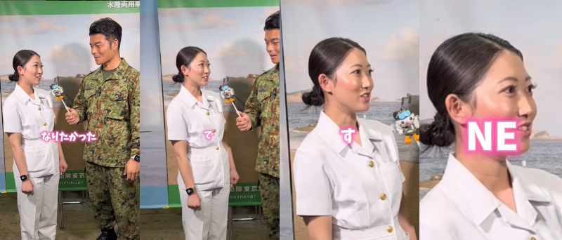 自衛隊を志した理由