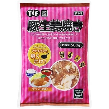 「豚生姜焼き」商品画像