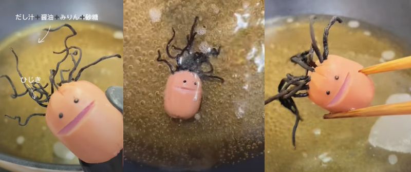 投稿動画のワンシーン