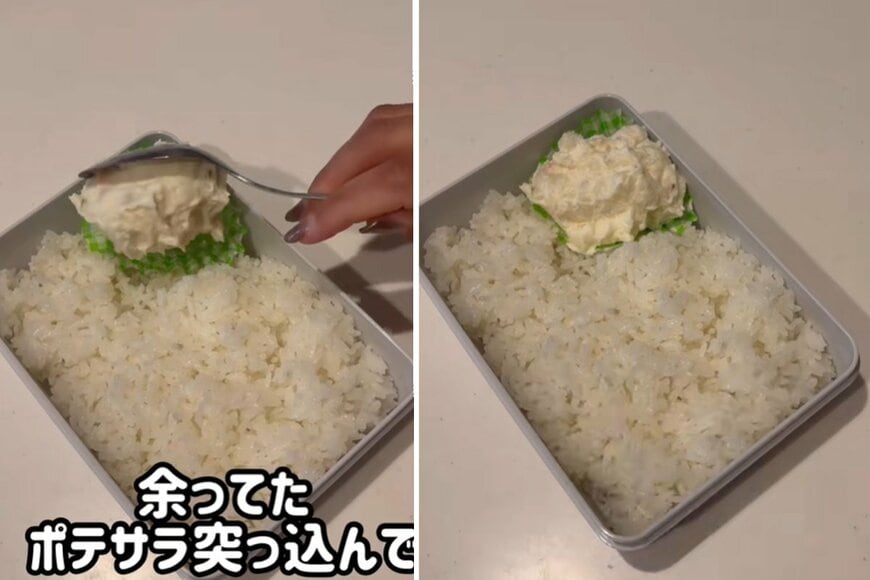 投稿動画のワンシーン