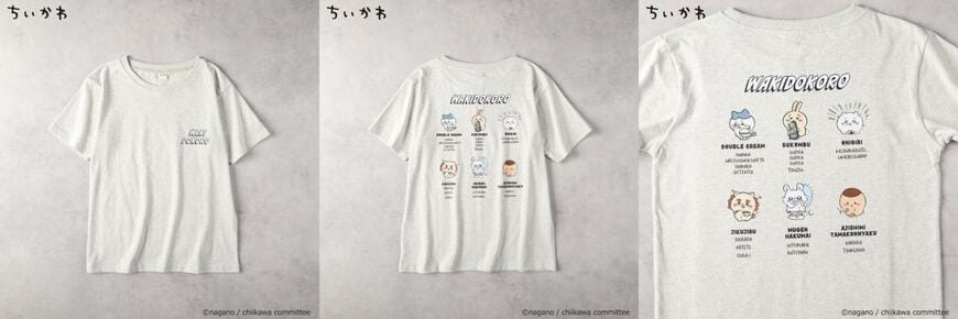 【ちいかわ】湧きドコロ プリントTシャツ / 大人サイズ