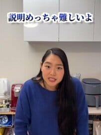 アメリカ人にうまく説明できない！？　「説明めちゃくちゃ難しい」日本の人気アニメとは？