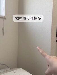 「素敵すぎて真似したい！」セリアの〈U型ブラケット・木板・プッシュピン〉で→便利な〈ちょい置き棚〉が作れる！