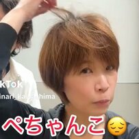 【劇的大変身】「ぺちゃんこ改善！」を希望する女性が大変身！「ふんわりショート」でぺちゃんこからの脱却！