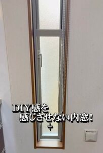【寒さ対策DIY】〈中空ポリカ・配線カバー・取っ手・テープ〉を使って...→リビングに違和感なく馴染む〈内窓〉をDIY！