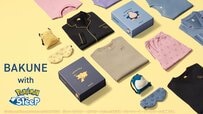 大人気パジャマ『BAKUNE』と『ポケモン』が夢のコラボ「疲れがとれない悩みを解消」激かわリカバリーウェアが登場