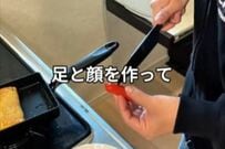 【冷凍食品弁当】シングル父が子どもに作るお弁当　「目つき悪いタコさん」がじわる仕上がりに…