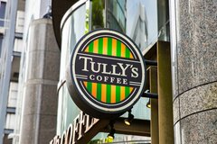 【タリーズ】「25周年ハッピーバッグ」ベアフルグラスや得チケも。気になる全3種