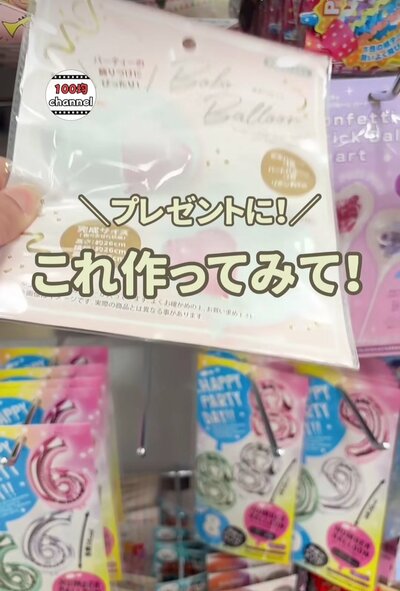 ギフトフラワーを作る