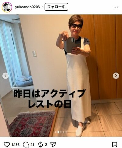 安藤優子のInstagram投稿
