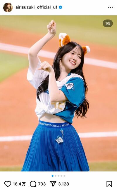 鈴木愛理のInstagram投稿