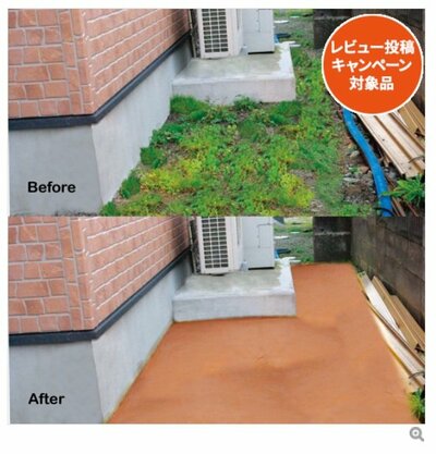 固まる防草砂 10L