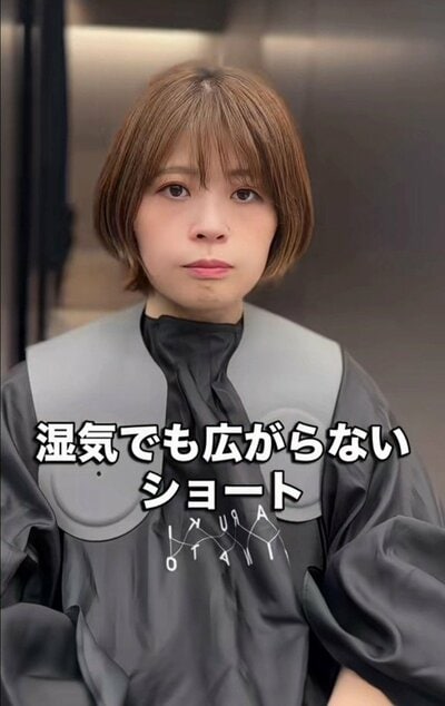 前髪のあるブラウンのボブの、施術前の様子（ビフォー）
