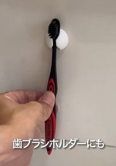 ダイソーの商品を使ったDIY