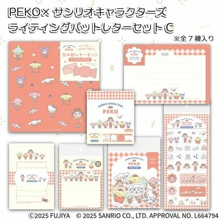 PEKO×サンリオキャラクターズ　ライティングパットレターC セット