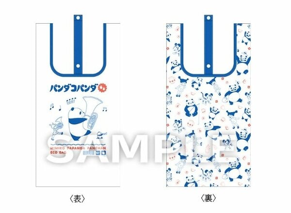 世界観が伝わる賑やかなイラストがあしらわれた「エコバッグ」