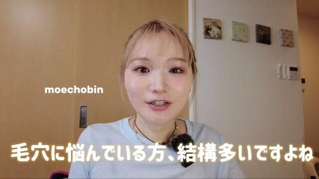 「信じられないくらい毛穴が目立たない」30代40代が取り入れたい「毛穴カバーメイク」のコツを一挙解説！