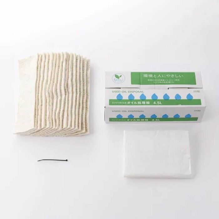 カインズ エンジンオイルの処理箱 4.5L