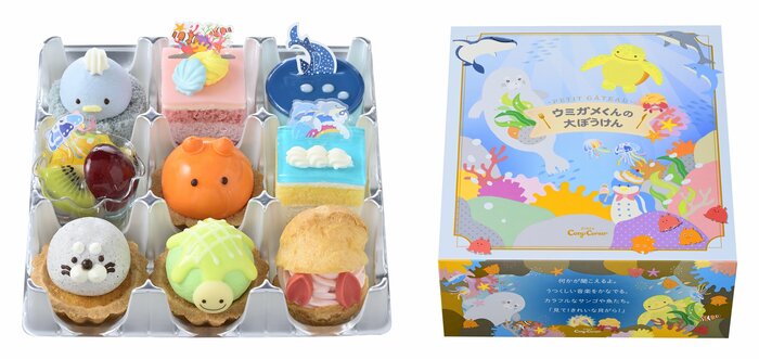 ウミガメくんの大ぼうけん（9個入）［プチケーキ］