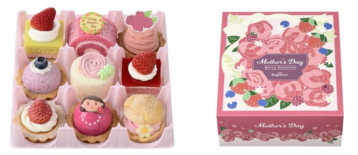 ベリーづくしのかわいいプチケーキ