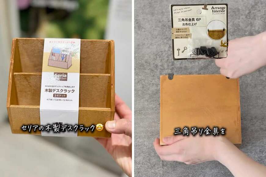 出所：@aico_kurashi_