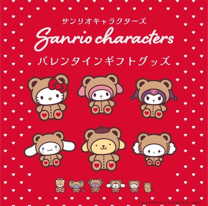 画像出所：ダイソー公式Instagram