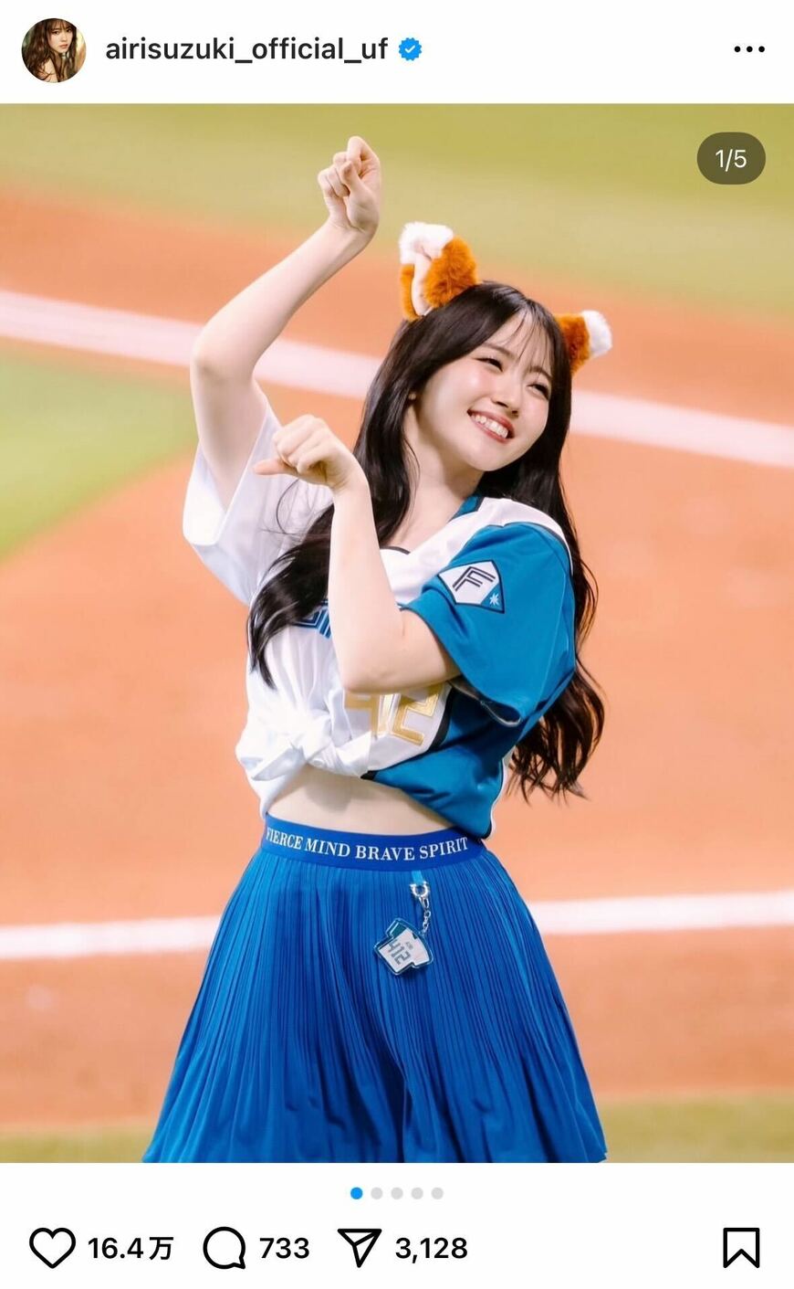 出所：鈴木愛理のInstagram（＠airisuzuki_official_uf）参照日：2025年7月8日