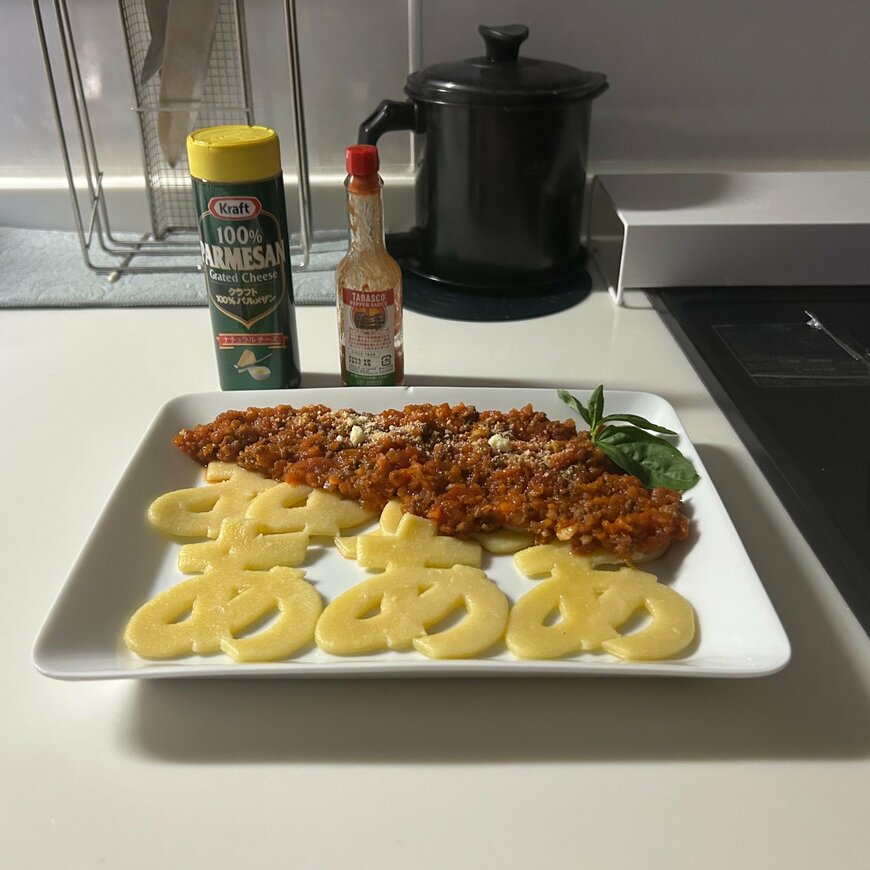 出所：@umi10231023