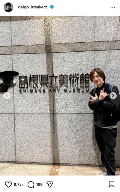 出所：DAIGOのInstagram（＠daigo_breakerz_）参照日：2026年3月29日