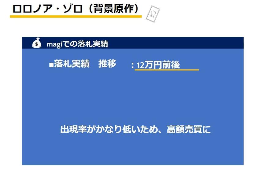 出所：筆者作成