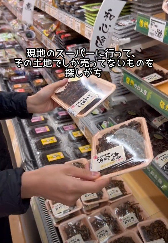 出所：@superhotel_official「スーパーホテルがお届けする旅行あるある 美味しいご当地グルメを探して…」