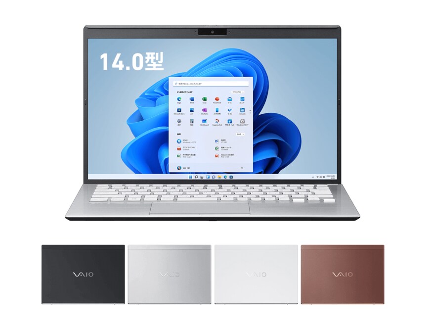 出所：VAIOストア「ウインターキャンペーン」