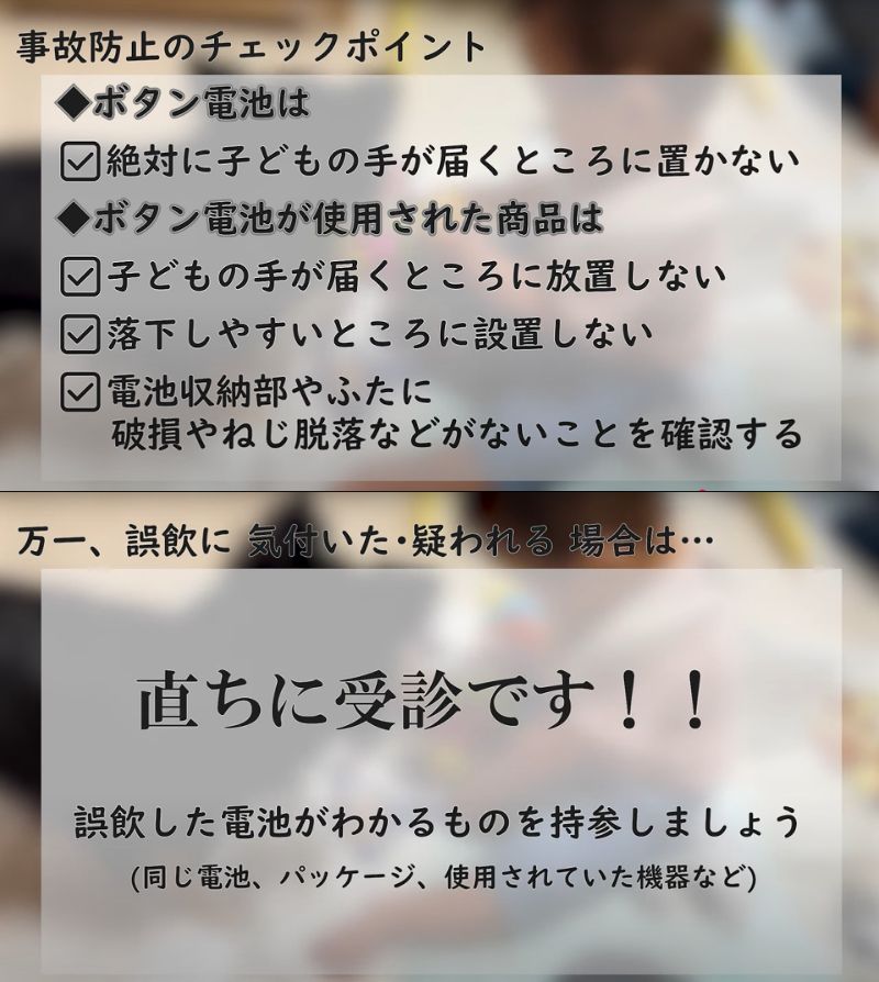 出所：@kokusen_ncac_JAPAN