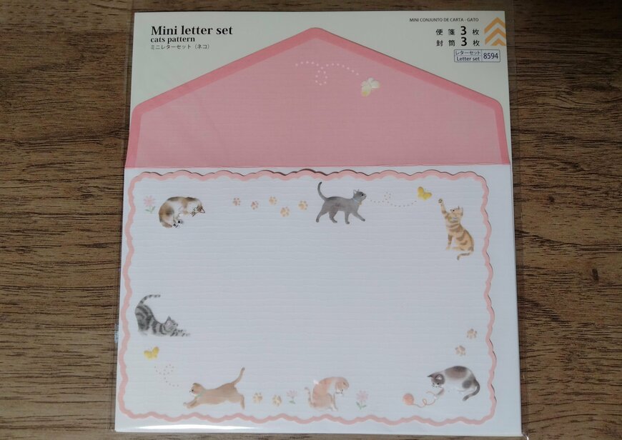 筆者撮影（ダイソー、ミニレターセット（ネコ））